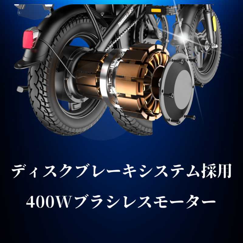【特定小型】Super Thomas Road（免許不要モデル）特定小型原動機付自転車 免許不要 電動バイク 公道走行可能 性能認定適合【今だけオンライン限定特別キャンペーン・車体10％OFF！！】 - 画像 (8)