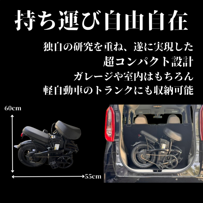 【特定小型】Super Thomas Road（免許不要モデル）特定小型原動機付自転車 免許不要 電動バイク 公道走行可能 性能認定適合【今だけオンライン限定特別キャンペーン・車体10％OFF！！】 - 画像 (9)