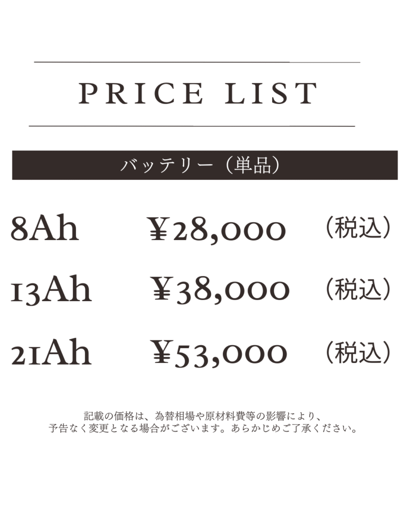 バッテリー《単品》 - 画像 (4)