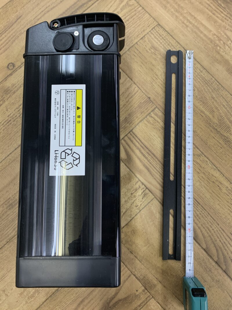 【新品】電動自転車用リチウムイオンバッテリー《単品》｜14インチ車体専用｜8Ah・13Ah・21Ahから選べる - 画像 (12)